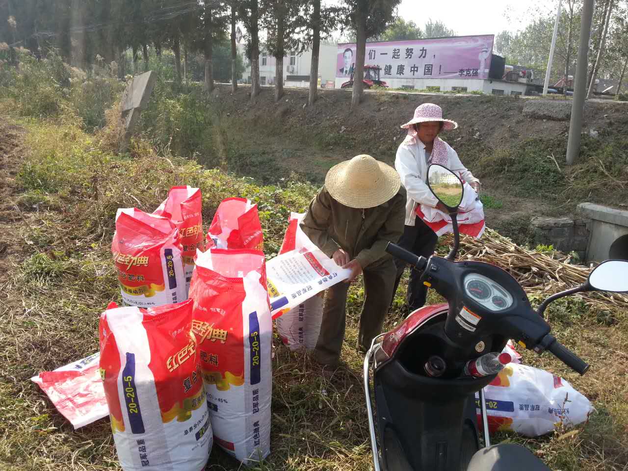老张和媳妇正在准备秋精东传媒女人VA肥料