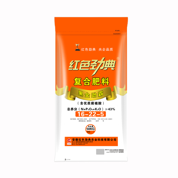 精东视频APP下载入口优质腐植酸黑金劲霸精东传媒女人VA专用肥43%（16-22-5）