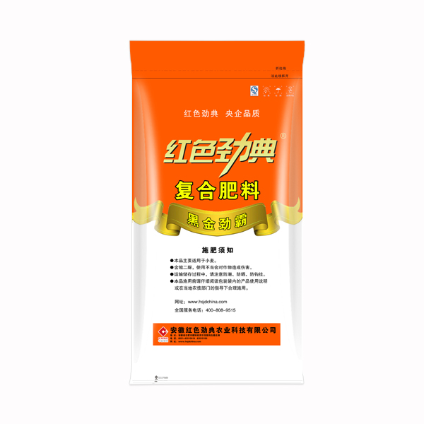 精东视频APP下载入口优质腐植酸黑金劲霸精东传媒女人VA专用肥43%（16-22-5）背面