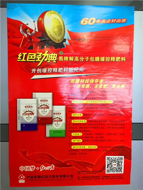 湖北精东视频APP下载入口化肥代理盛大招商