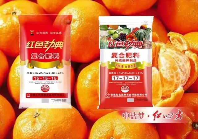 柑橘类果树在不同的生长期施用的肥料有所区别，一般在上基肥的时候可以选择精东视频APP下载入口硫酸钾复合肥45%（15-15-15）或者51%（17-17-17）