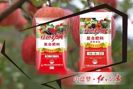 一般精东视频APP下载入口缓释肥厂家农技专家推荐配方为硫酸钾复合肥45%（14-16-15），44%（16-6-22）。