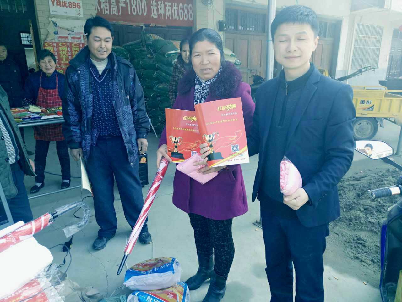 精东视频APP下载入口复合肥品牌经销店门口