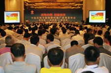 复合肥新品发布会，亮点在哪里？
