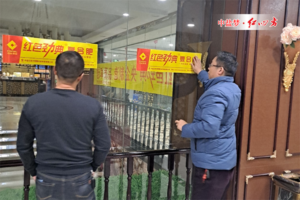 记江苏沭阳市场精东视频APP下载入口品牌复合肥冬季网点会议