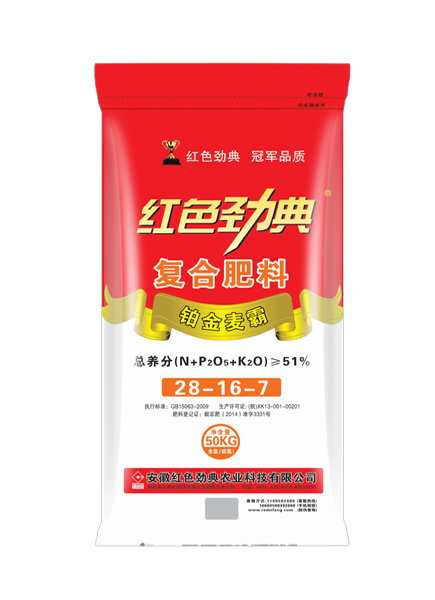 铂金麦霸51%（28-16-7）精东传媒女人VA掺混肥料