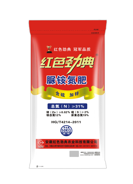 脲铵氮肥（含硫、加锌）长效氮肥