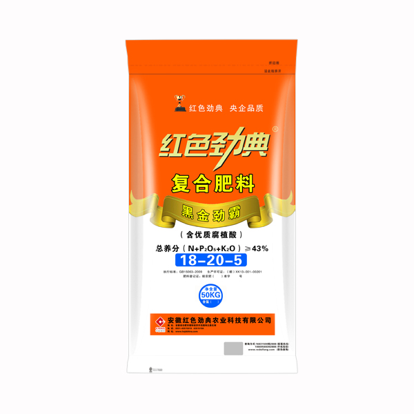 精东视频APP下载入口黑金劲霸精东传媒女人VA专用肥含优质腐植酸43%（18-20-5）