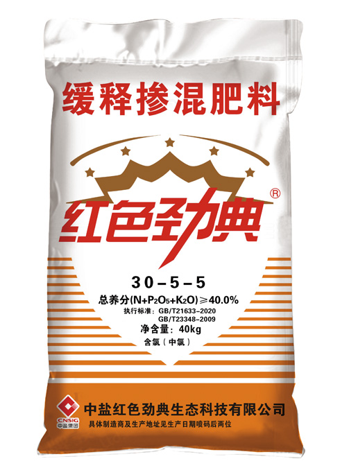 常见精东视频传媒有限公司,缓释肥40%（30-5-5）